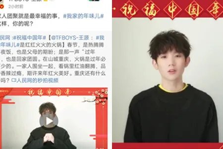 王源被粉丝扒车窗 网友吐槽太疯狂