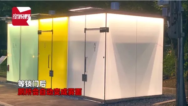 你认为日本公园的透明厕所是怎么回事呢？