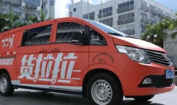 货拉拉司机称会员随意涨价,这到底是怎么回事?