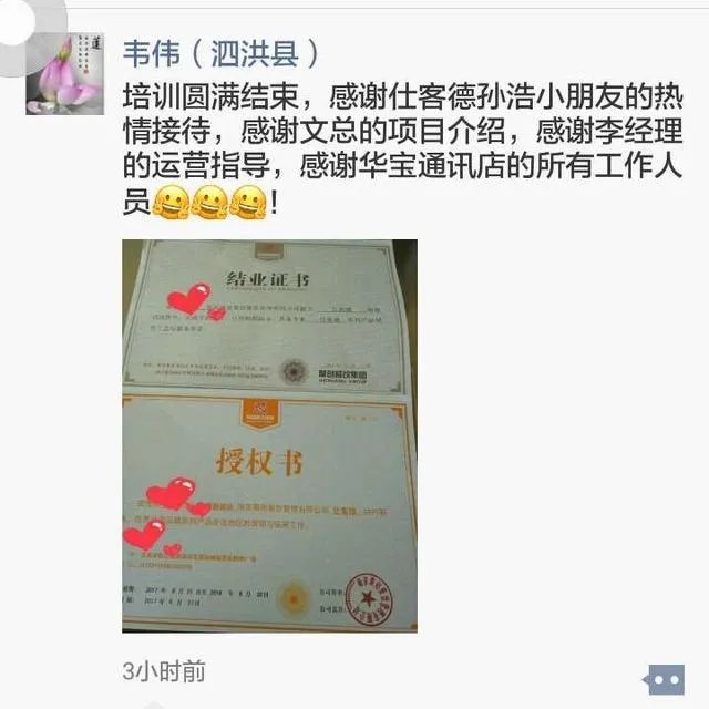 餐饮加盟培训流程。有在餐饮公司做过的么?