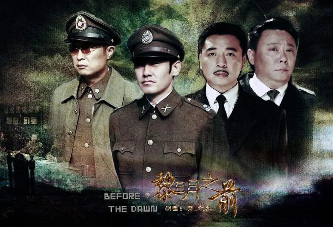 国内公认十部最好看谍战剧 潜伏位列榜首,伪装者上榜