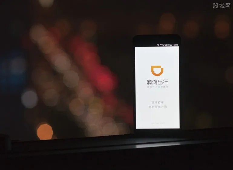 滴滴安全措施升级 悲剧之后滴滴还可靠吗？