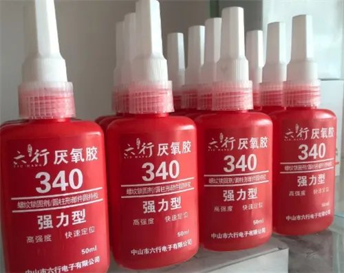 螺纹胶耐高温多少度