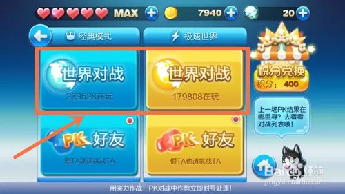 天天酷跑百变萝莉怎么样 百变萝莉怎么获得