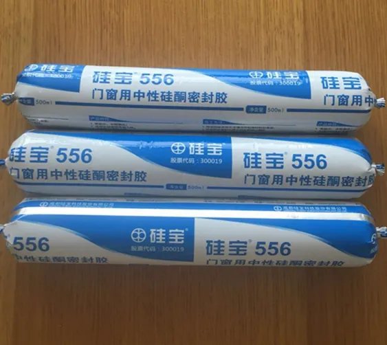 密封胶可以当玻璃胶用吗