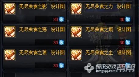 DNF安徒恩史诗装备怎么获得?