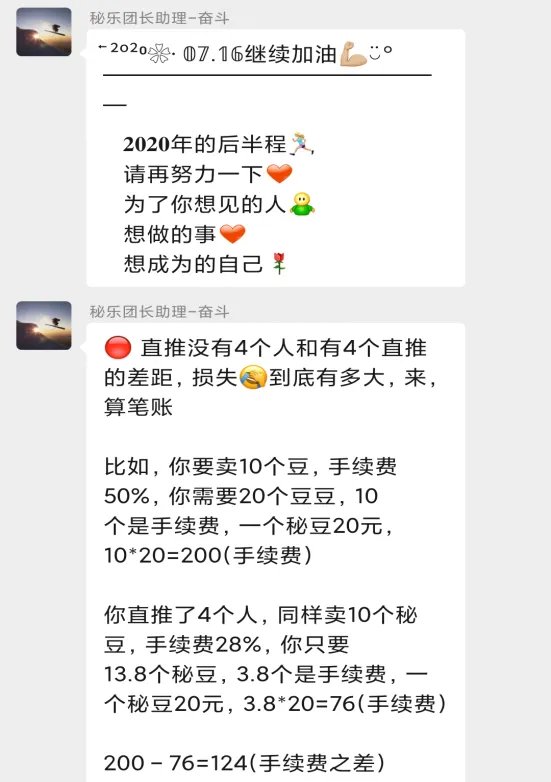 秘乐短视频合法吗？