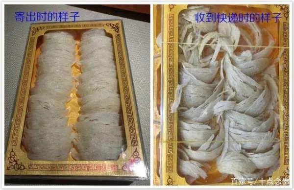 保价20万燕窝寄碎快递被判全额赔偿？