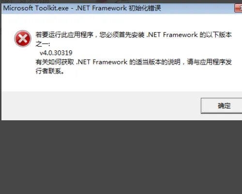 office 2010 toolkit使用方法