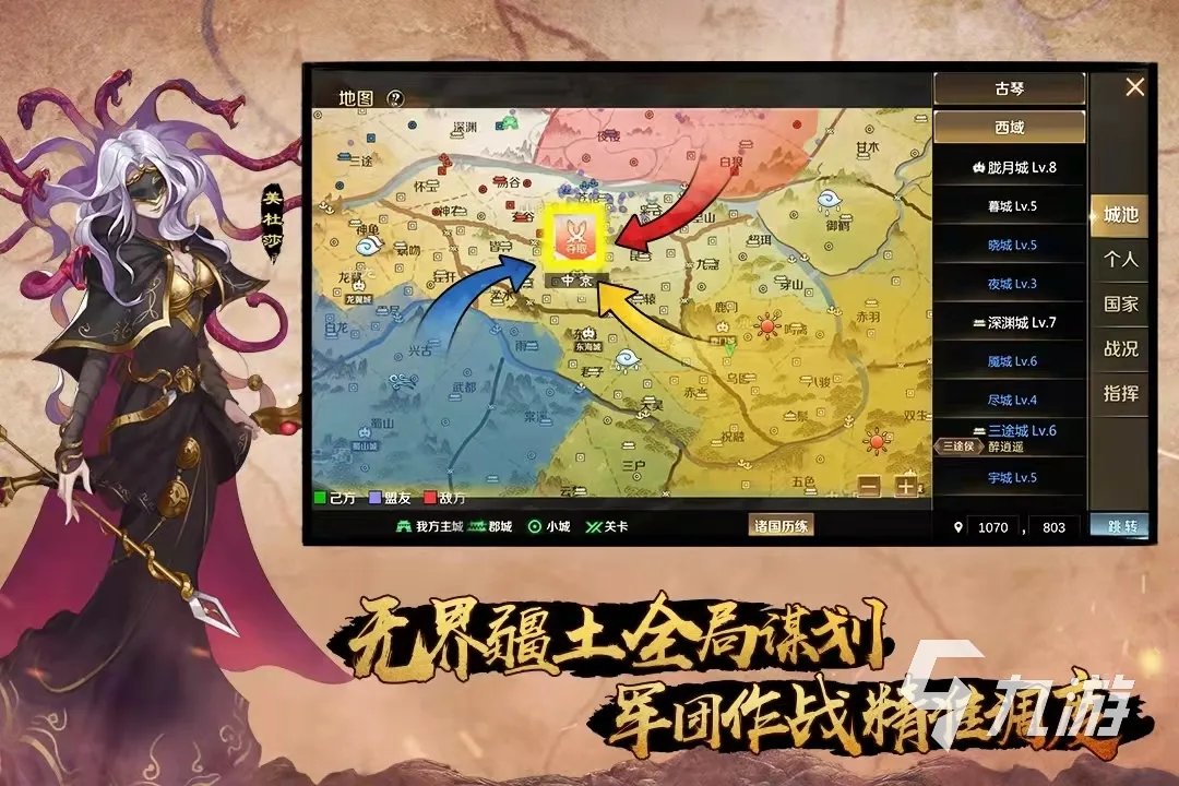 骑马打仗的游戏都有哪些2021 好玩的骑马打仗游戏有哪些