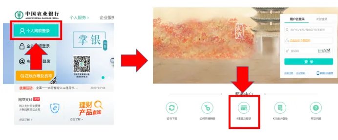 您必须安装中国农业银行颁发的证书安全控件才能完成支付 下载了超多遍还是不行