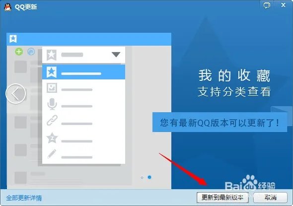 为何qq自动删除好友