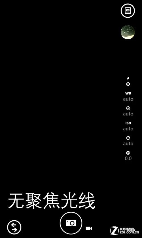 有何用? 诺基亚Lumia1020对焦辅助灯实测