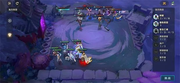 金铲铲之战欺诈魔女全通关图文攻略