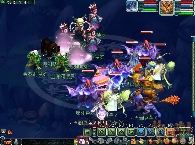 梦幻西游金兜洞兕大王副本攻略