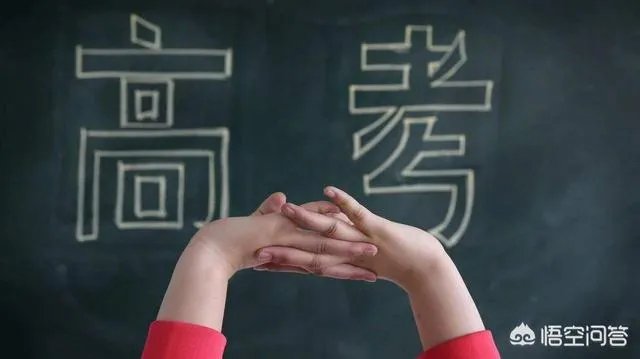 为什么到目前为止没有浙江高考录取的任何消息？