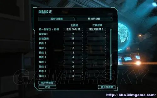 《幽浮:内部敌人》全流程图文攻略