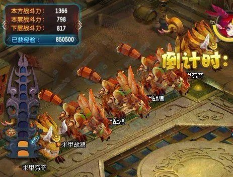 QQ仙灵罗刹塔通关详细攻略