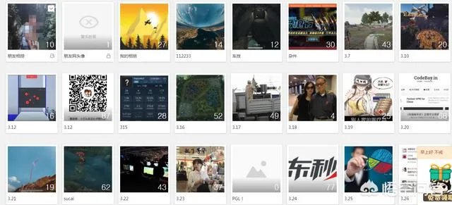 腾讯QQ是不是要下架了