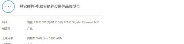 惠普 Compaq 15 Notebook PC官网没有驱动