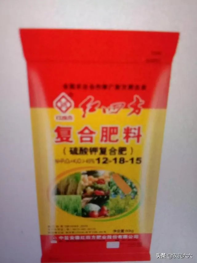 正品复合肥有哪些?