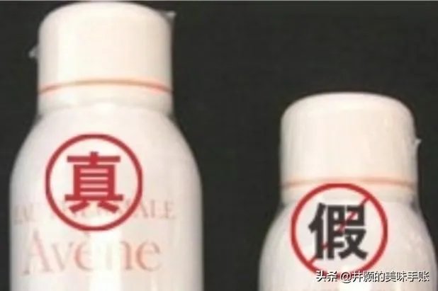 怎么看雅漾喷雾真假【图】？