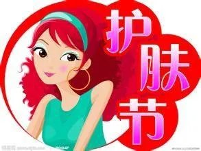 怎么去掉眼周色斑？