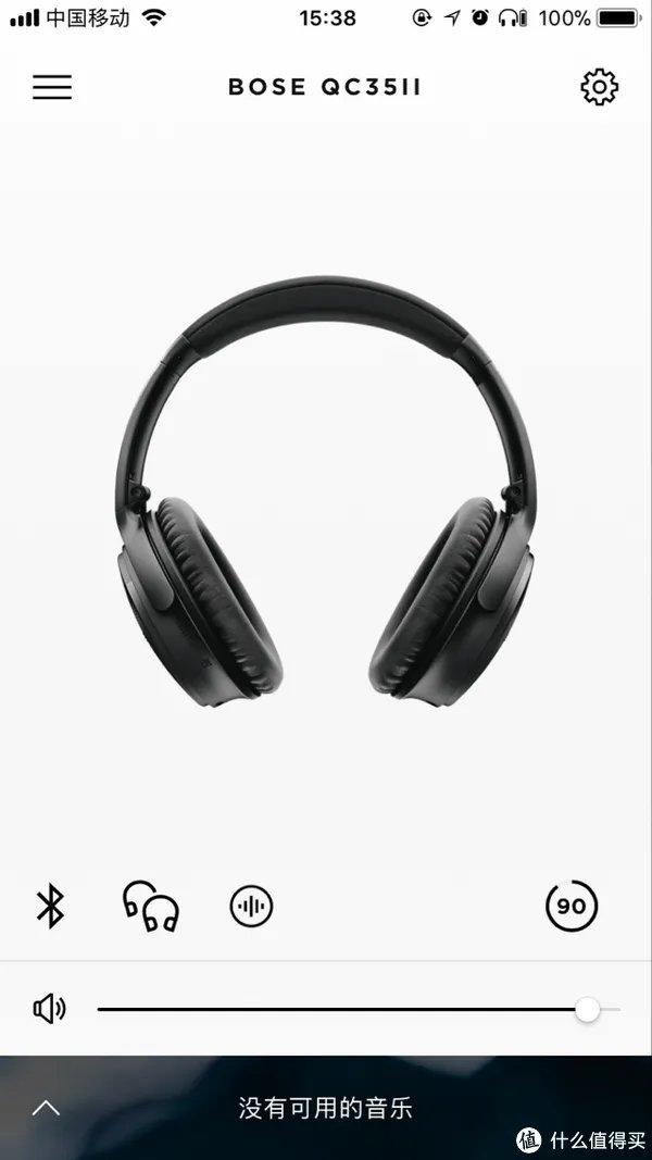 这个世界安静了？用了1个月的Bose QC35II代 降噪耳机的一些总结