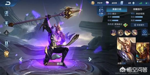 王者荣耀S15赛季马上开启，双枪游侠回归，杨戬依然很废，你怎么看？