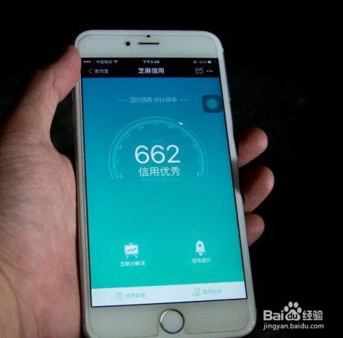 花呗如何立即快速提现到微信或者支付宝