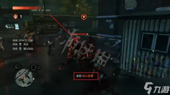 《虐杀原型2》捕蝇行动无法过关 捕蝇行动任务攻略