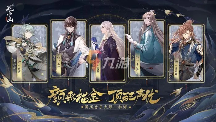 网络游戏排行榜第一名多角色 2022年最好玩的网络游戏是什么