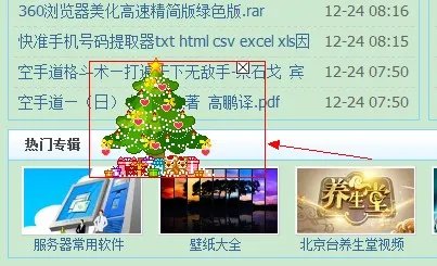 迅载网盘的介绍