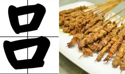 羊肉串变羊肉吕怎么回事：背后真相始末竟是这样的