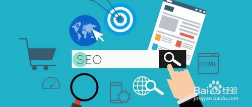 七个SEO步骤，让你的网站完美无缺