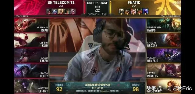 SKT对FNC这场到底演没演RNG？