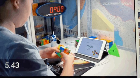 5秒48打破魔方世界纪录 浙江13岁男孩上热搜