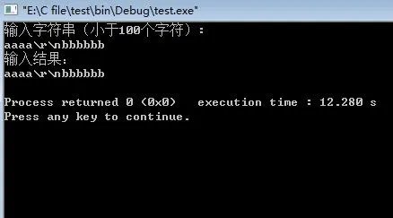 C语言中怎么能让输入时加的 / 不影响输出
