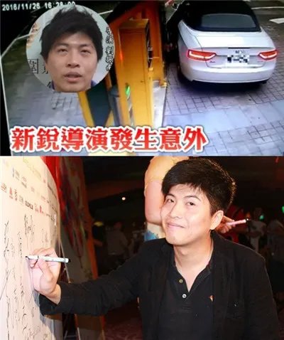 惊！37岁导演去世引热议 误踩油门被夹死惊呆众人