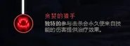 LOL S8最新瑞文天赋符文推荐