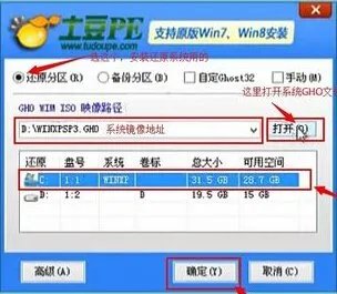 联想笔记本y470怎么重装系统？