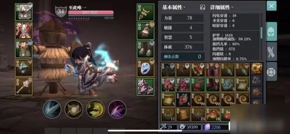 《魔渊之刃》密令大全 11月通用密令汇总分享