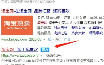 淘宝2018年改版后，店铺收藏人数在那里能看到，怎么找不到了
