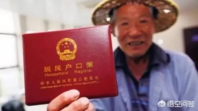 农村户口是不是越来越值钱了，有没有可能将来会有大批城市居民流入乡村？