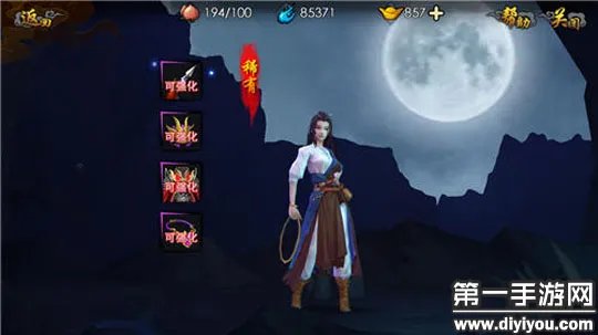 西游降魔篇3D平民玩家选什么T好_西游降魔篇3D