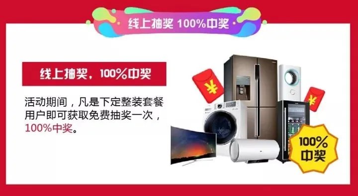 【齐家典尚绍兴站】双十一狂欢节！