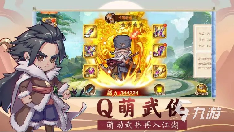 2022十大良心卡牌手游有哪些 好玩的卡牌游戏下载大全