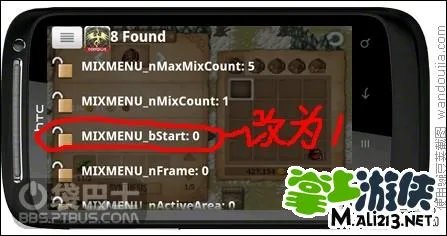 艾诺迪亚3背包修改教程 16格大背包修改方法
