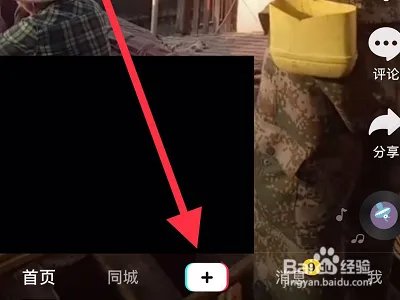 抖音如何拍摄一封情书视频？