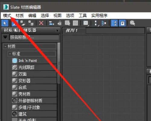 vray地砖材质参数多少能出来真实的效果啊?